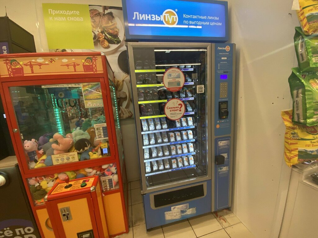 Contact lenses Линзы Тут, Moscow, photo