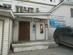 Взгляд-инфо (Комсомольская ул., 52, Саратов), информационное агентство в Саратове