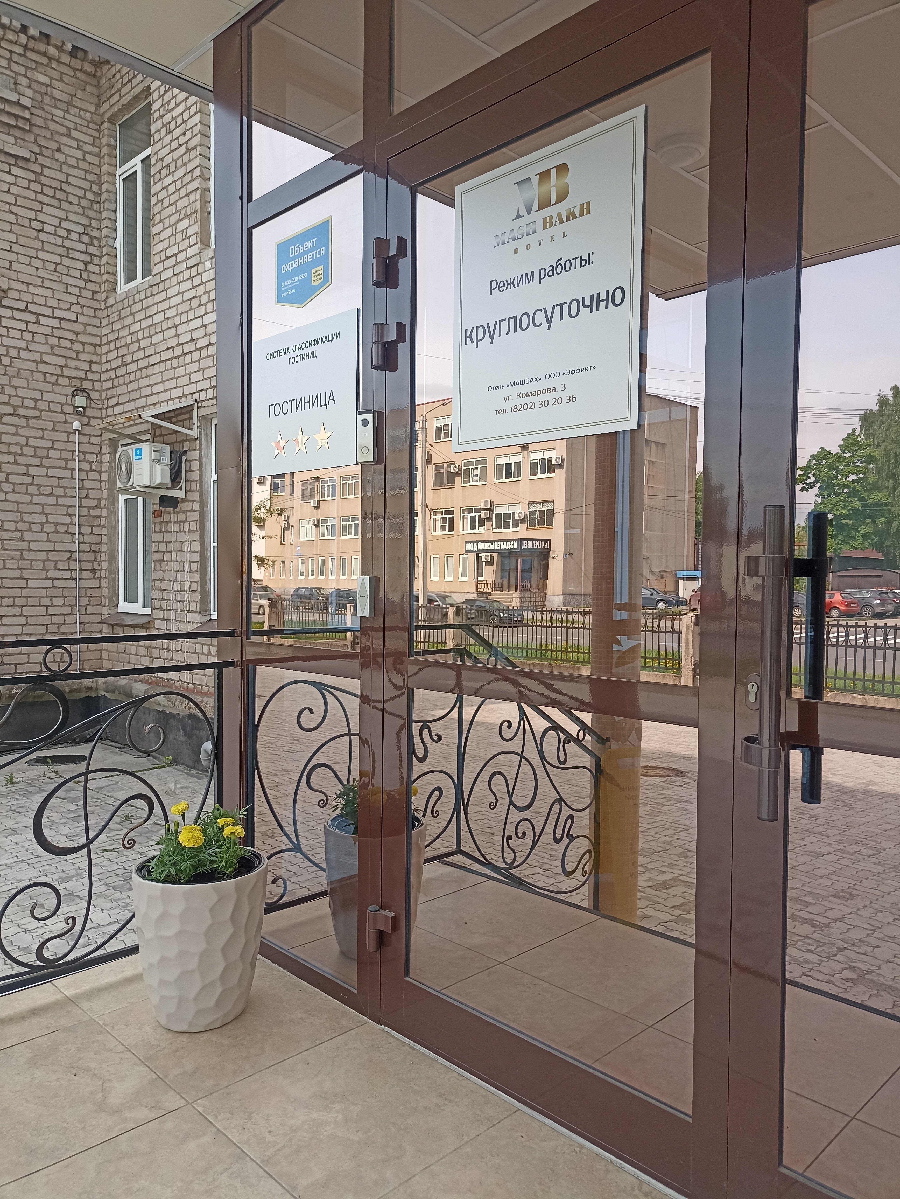 Фото отеля 1