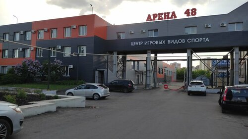 Арена 48 московская ул 38а липецк фото