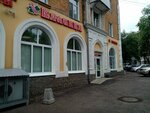 Калинка (ул. Ульяновых, 39), магазин продуктов в Уфе