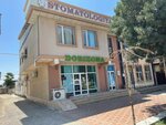 Dilnoza (Amir Temur Street, 8), pharmacy