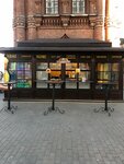 Монастырский продукт (Baumana Street, 78к2), cafe