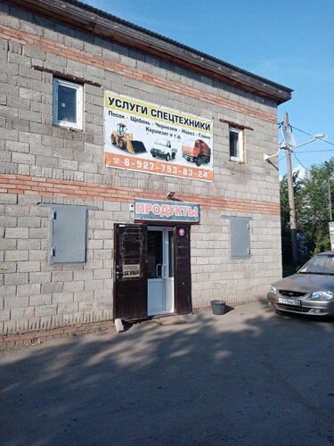 Grocery Продукты, Samara Oblast, photo