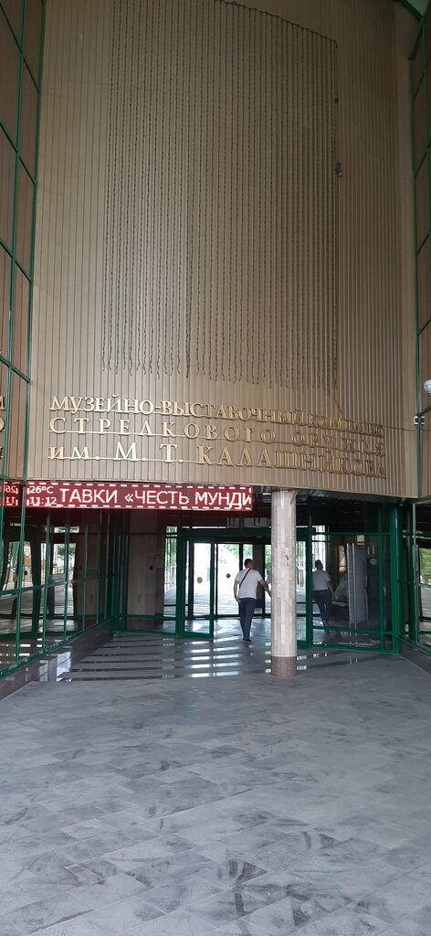 Bank Vtb Bank, Moscow, photo