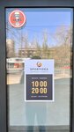 Sportidea (Kanysh Satbayev Street, 20А), tienda de artículos deportivos