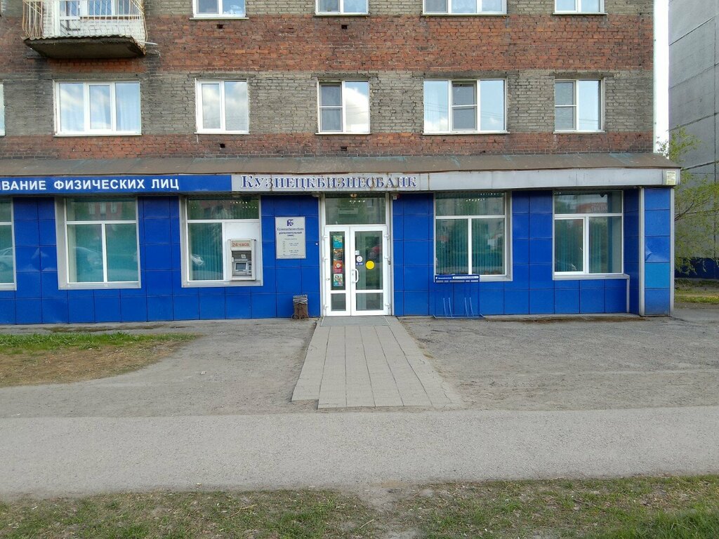 Аэродизайн входа в новый доп.офис "Кузнецкбизнесбанк" на Металлургов,35. #Крылья