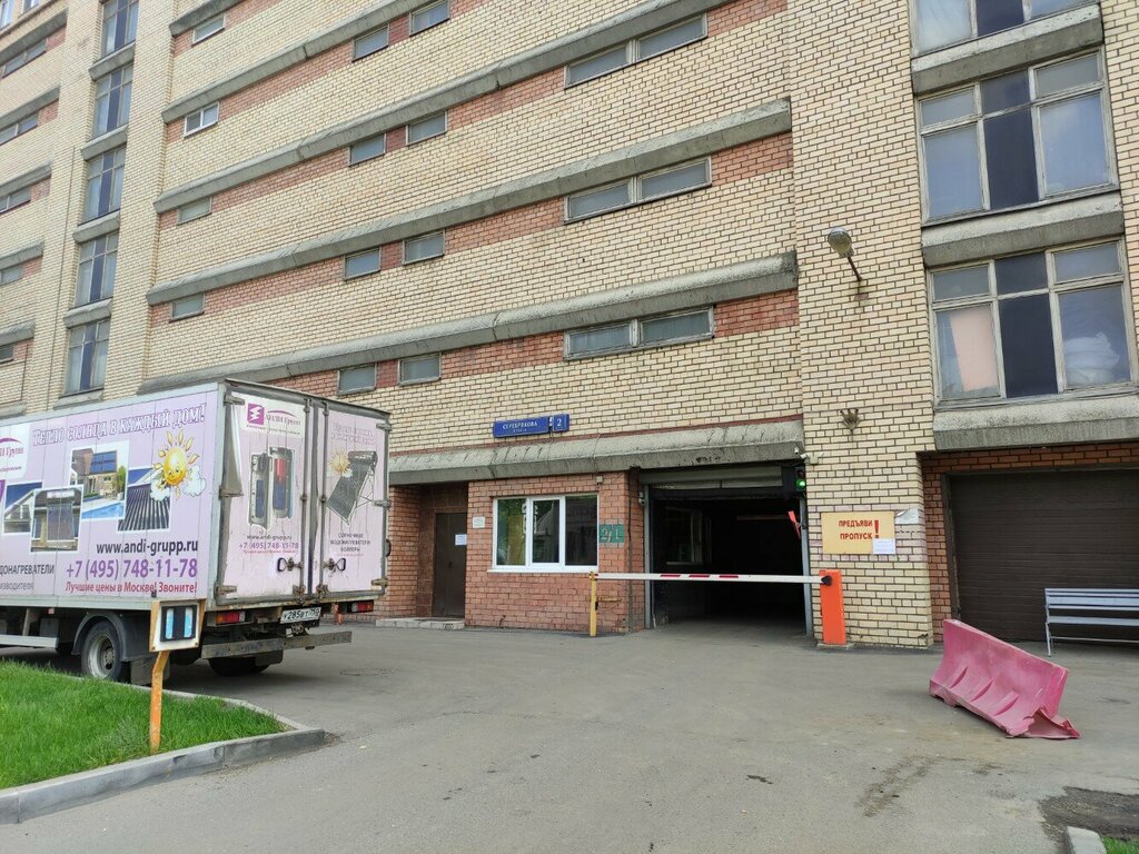 Garage cooperative Pegas, Moscow, photo