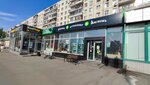 CoolClever (Altayskaya Street, 23/12), grocery