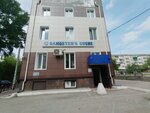 Gangster's sushi (Govorova Street, 50/1), food and lunch delivery