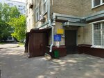 Ods № 2 rayona Tekstilshchiki (Yunykh Lenintsev Street, 18к1), servicio comunal