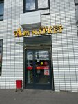 Aromatnyj mir (posyolok gorodskogo tipa Bobrovo, Krymskaya Street, 7), bebidas alcohólicas