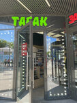 Табак (Bolshaya Semyonovskaya Street, 16), tobacco and smoking accessories shop