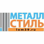 Металлстиль (Октябрьская ул., 3), приём и скупка металлолома в Черняховске