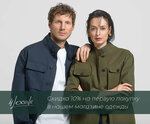 Concept Store Forlocals (Anny Severyanovoy Street, 3с3), clothing store