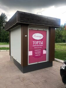 Aleksandra (Moscow Region, 46N-11381), confectionary