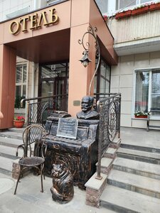 Отель Чайковский