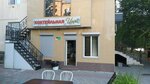 Иней (Lenina Street, 22), soft drinks bar