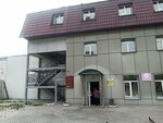 Бурятский центр испытания качества продукции (ulitsa Kalinina, 9), expertise