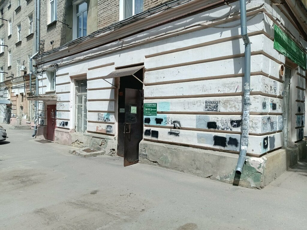 Магазин медицинских товаров Кардио-Мед, Саратов, фото