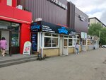 Shine табак (Kulakova Avenue, 29А), estanco