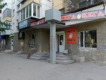 Мега кега (Pobedy Avenue, 289) ، متجر بيع البيرة