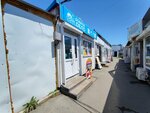 Доброе дело (Dobrovolskogo Street, 5Ас3), butcher shop