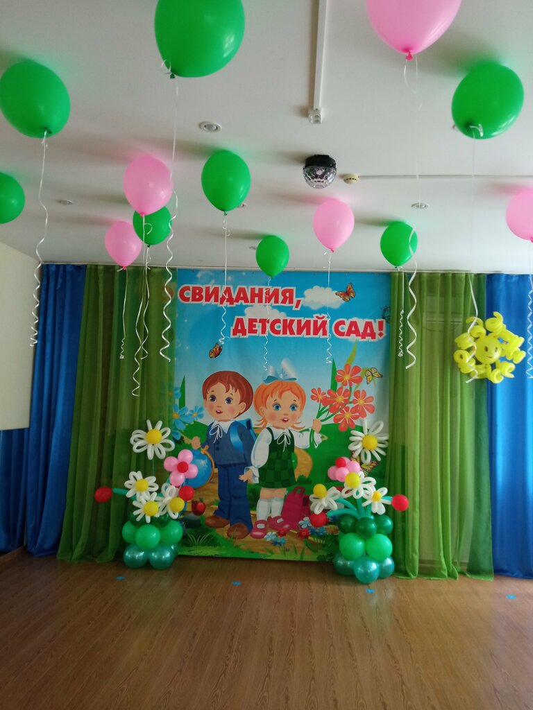 Organización de eventos Salon Dlya lyubimykh, , foto