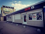 Бистро (ulitsa Rabochiy Poryadok, 14), cafe