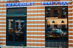 Gorizont (Polyany Street, 5Ак2), cafe