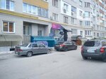 Torgovaya firma Energokontrakt (Vishnyovaya Street, 21к2) ، زي رسمي، ثياب عمل