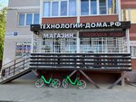 Технологии-дома.рф (Borisa Polevogo Street, 9), tienda de artículos de saneamiento