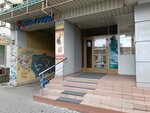 Yuzhno-Uralsky advokatsky tsentr (Kirov street, 7А), attorney