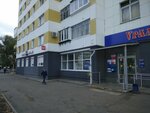 Отделение почтовой связи № 454081 (Челябинск, просп. Победы, 117), почтовое отделение в Челябинске