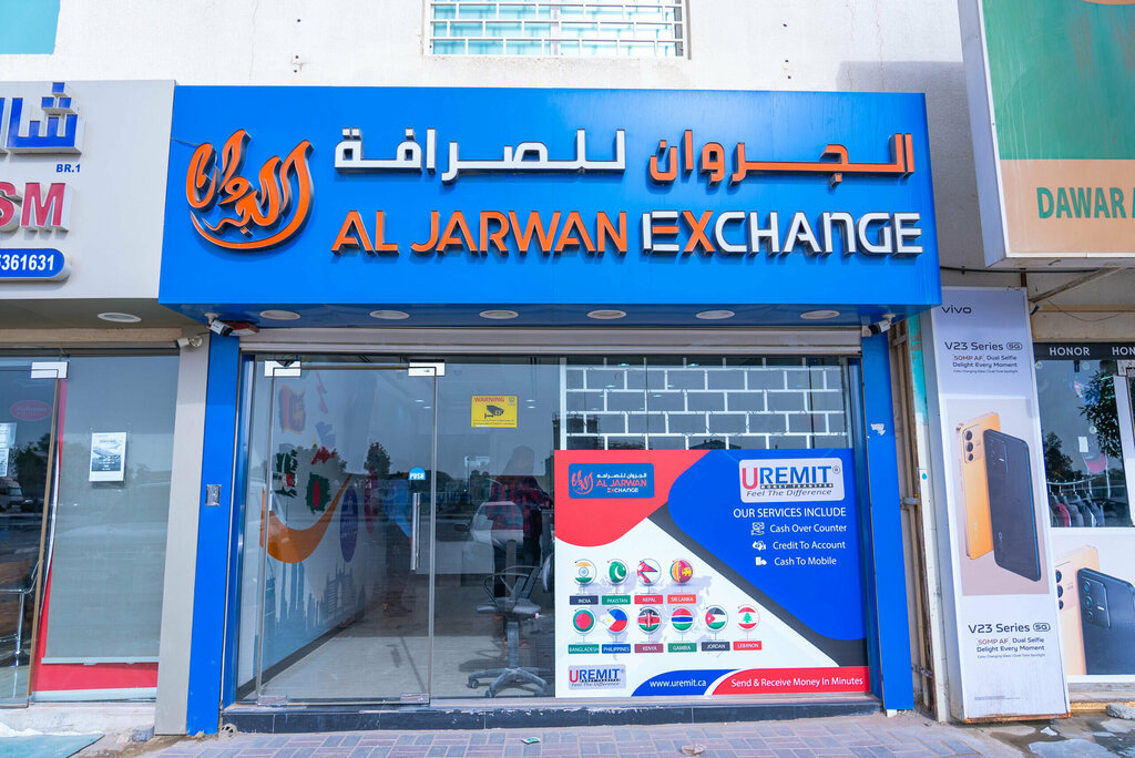 Currency exchange Al Jarwan Exchange, Sharjah, photo