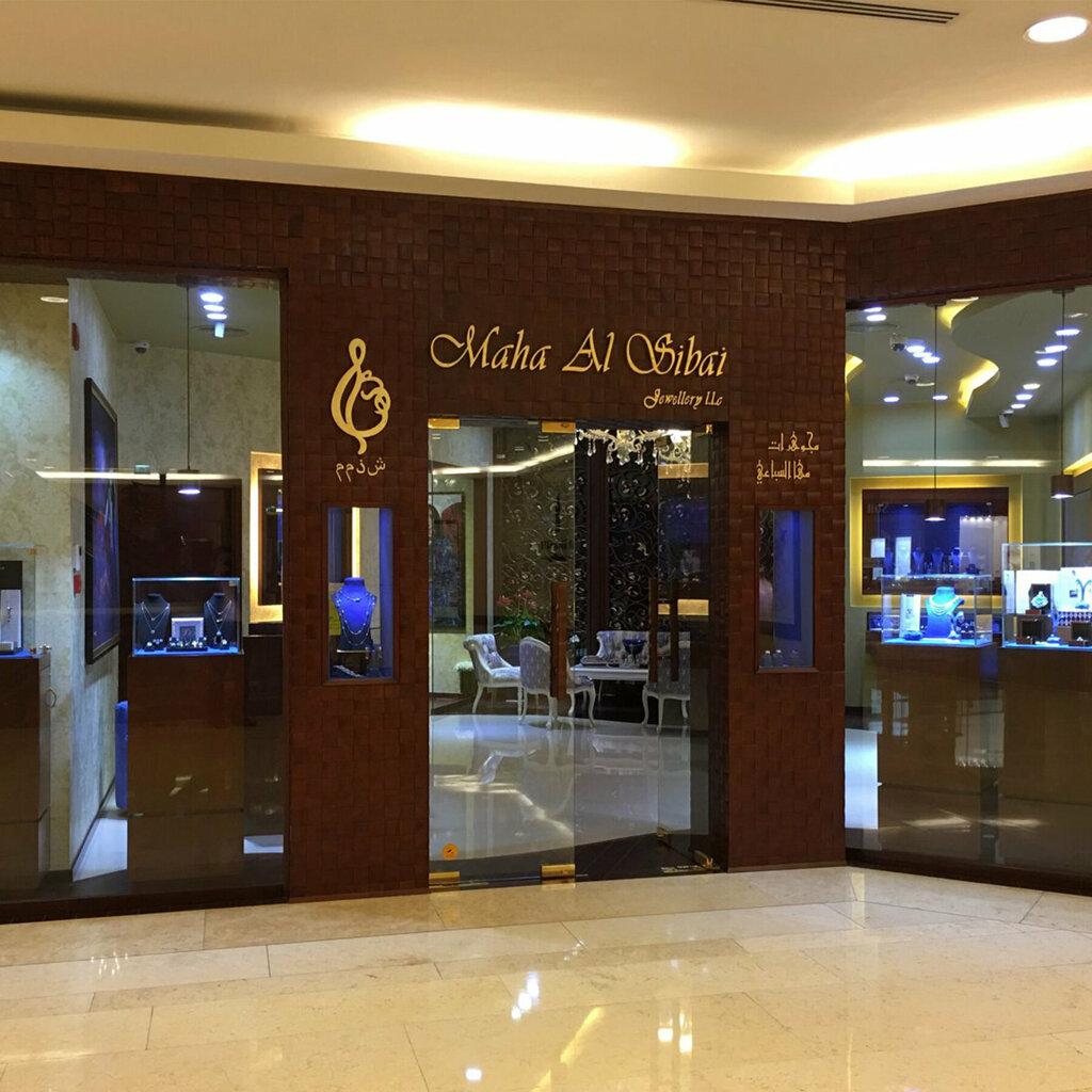 Jewelry store Maha Al Sibai, Dubai, photo