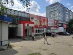 Почта России (ул. Варейкиса, 8А), постамат в Ульяновске