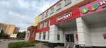 Magnit (ulitsa 25 Sentyabrya, 30В), tienda de productos