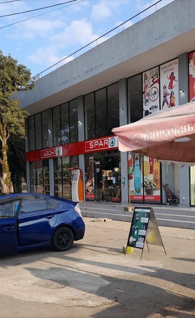 Supermarket Daily, Autonomous Republic of Adjara, photo