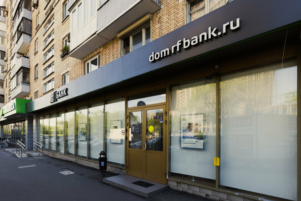 Банк Банк Дом.рф, Москва, фото