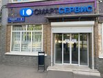 Vnoutbuke (Tkatskaya Street, 5с3), computers and computer components wholesale
