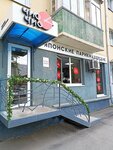 Chio Chio (Uritskogo Street, 47), hairdresser