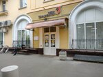 Госплатёж (Bazhova Street, 6), payment terminal