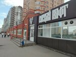 Yeletskiy craft (I.V. Sviridova Street, 4), beer shop