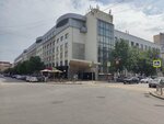 EGEburg (Antona Valeka Street, 15) ، مركز تعليمي
