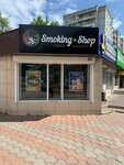 Smoking Shop (ulitsa Lado Ketskhoveli, 26/3), estanco