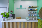 Manana Clinic (Zelenograd, к2013), cosmetology
