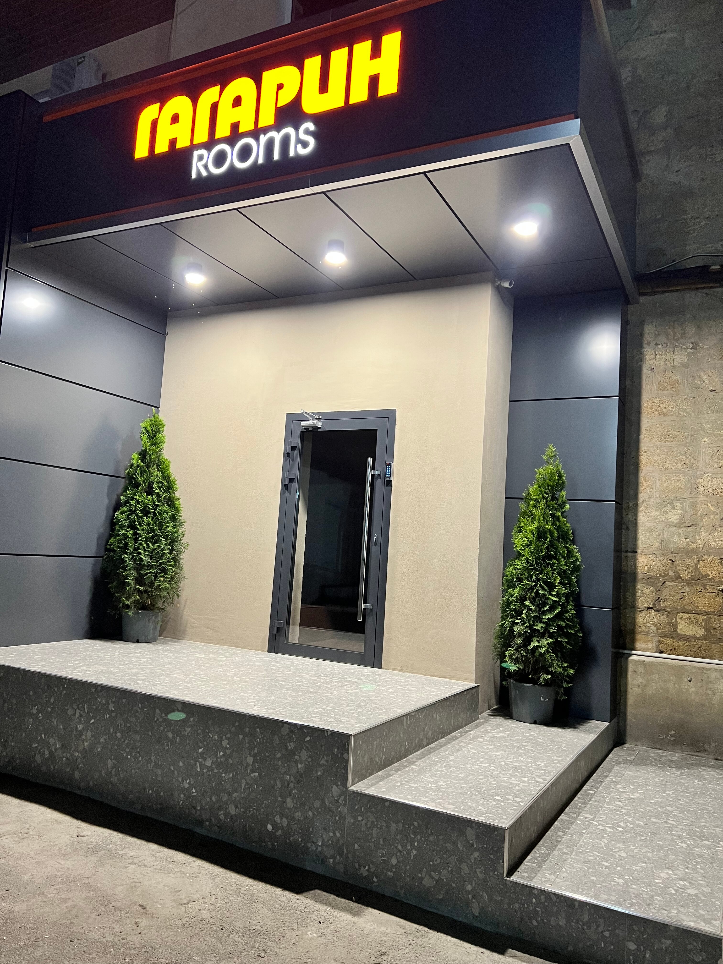 Фото Гагарин Rooms