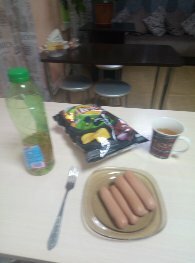 Фото День и Ночь