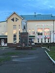 Mesyagutovo (selo Mesyagutovo, ulitsa Ignatiya Usova, 3), hotel